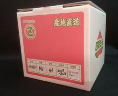 JRA 福島競馬場 白河だるま Welcomeチャンス 限定300 非売品 - メルカリ