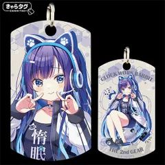 【新品】 きゃらタグ ご注文はうさぎですか? BLOOM CLOCKWORK RABBIT THE 2nd GEAR フユ 佐賀