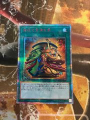 遊戯王 強欲で金満な壺 20thシークレット - メルカリ