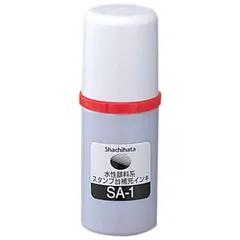 シヤチハタ 水性顔料系スタンプ台 補充インキ 赤 SA-1