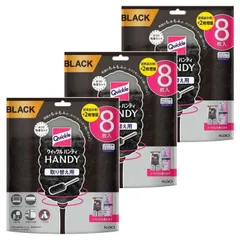 新品 クイック ルハンディ 取り替え用シート ブラック 8枚入り × 3個セット おまけつき