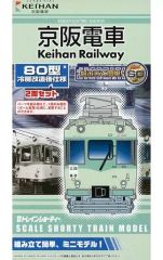 希少〗国鉄 JNR 温度計 鉄道 部品 廃品 希少 客車 ブルートレイン 寝台