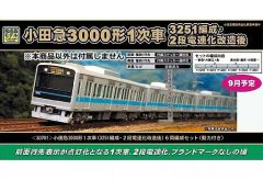 Nゲージ TOMIX E231系 常磐線 松戸車両センター 118編成 セット - メルカリ