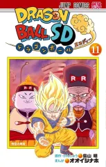 2026年最新】ドラゴンボールSDの人気アイテム - メルカリ