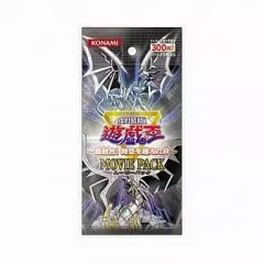 2026年最新】遊戯王 超融合！時空を越えた絆 MOVIE PACKの人気アイテム