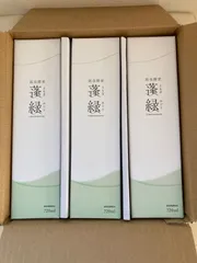 蓬緑 よもぎみどり 720ml 越後酵素　3本セット