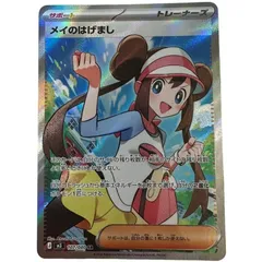 2026年最新】ポケモン メイ srの人気アイテム - メルカリ