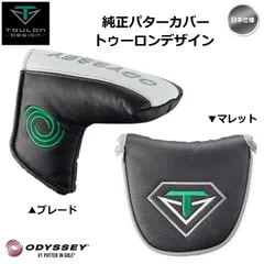 2019 odyssey オデッセイ トゥーロンパター ブレード/マレット/小マレット Toulon 純正パターカバー 新品 未使用