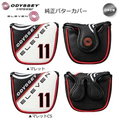 2022 odyssey オデッセイ イレブン ELEVEN 純正パターカバー 新品 未使用