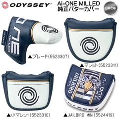 odyssey オデッセイ Ai-ONE MILLED エーアイワン ミルド 純正パターカバー 新品 未使用
