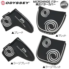 odyssey オデッセイ MICROHINGE マイクロヒンジ 純正パターカバー 日本仕様 ブレード ラージブレード マレット ラージマレット 新品 未使用