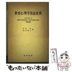【中古】 漢字検定2級試験（2003年度版） 中古】 2級漢字検定 2003年度版 （漢字シリーズ） / 漢字検定指導研究