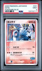 PSA9】ギャラドス☆ L1 ソウルシルバーコレクション 023/070 - メルカリ