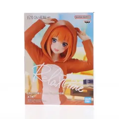 中野四葉(なかのよつば) 五等分の花嫁∽ -Relax time-中野四葉 フィギュア プライズ(2716496) バンプレスト