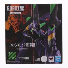 ROBOT혼(SIDE EVA) 에반게리온 제13호기 신·에반게리온 극장판 완성품 가동 피규어 반다이 스피릿