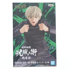 狗巻棘(いぬまきとげ) 呪術廻戦 呪祓ノ術-狗巻棘&パンダ- フィギュア プライズ(2596022) バンプレスト