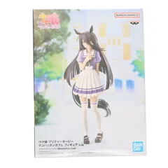 マンハッタンカフェ ウマ娘 プリティーダービー フィギュア プライズ(2640093) バンプレスト
