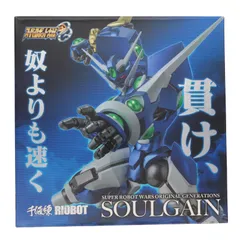 2026年最新】RIOBOT スーパーロボット大戦OGの人気アイテム - メルカリ