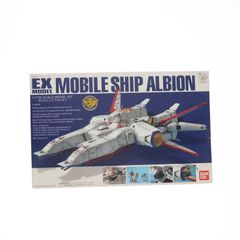 EX-MODEL 1/1700 모빌십 알비온 기동전사 건담 0083 STARDUST MEMORY(스타 더스트 메모리) 프라모델(0122248) 반다이