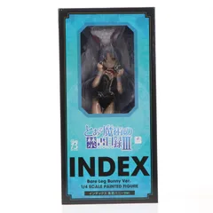 B-Style インデックス 生足バニーVer. とある魔術の禁書目録III 1/4 完成品 フィギュア GOODSMILE ONLINE SHOP&Amazon.co.jp&あみあみ限定 FREEing(フリーイング)