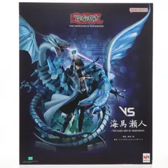 V.S.シリーズ 海馬瀬人(かいばせと) 〜THE DARK SIDE OF DIMENSIONS〜 遊☆戯☆王 THE DARK SIDE OF DIMENSIONS 完成品 フィギュア プレミアムバンダイ&オンラインショップ限定 メガハウス
