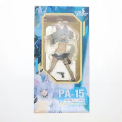 PA-15 高校胸キュン物語 ドールズフロントライン 1/7 完成品 フィギュア Phat!(ファット・カンパニー)