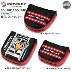 【日本仕様】2025 オデッセイ Square 2 Square TRI-HOT 純正 パターカバー（ ROSSIE / #7 / JAILBIRD ）新品 未使用