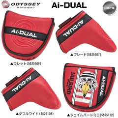 odyssey オデッセイ Ai-DUAL エーアイデュアル 純正パターカバー ブレード ダブルワイド マレット ジェイルバードミニ 新品 未使用