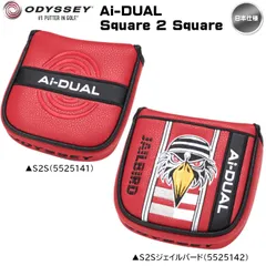 odyssey オデッセイ Ai-DUAL エーアイデュアル スクエア2スクエア 純正パターカバー（ 2-BALL MAX / #7 / JAILBIRD 用 ）Square 2 Square 新品 未使用