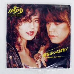 国内盤 HIPS/夜をぶっとばせ!/EASTWORLD RT072239 7 □