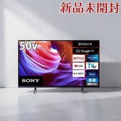 新品未開封 液晶テレビ BRAVIA KJ-50X81L 50V型 2026年 - メルカリ