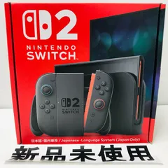 【新品未使用】Nintendo Switch 2　ニンテンドースイッチ2　(日本語・国内専用)　本体　A01-126