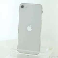 ソフマップ 〔中古品〕 iPhone SE 第3世代 128GB スターライト MMYG3J／A SIMフリー 〔ネットワーク利用制限▲〕【258】