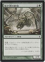 Lake of the Dead MTG マジック・ザ・ギャザリング - メルカリ