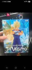 ドラゴンボール ベジータ フィギュア
