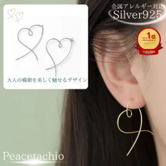 ピアス スターリングシルバー シルバー 金属アレルギー対応  Silver925 シルバー ゴールド 18Ｋコーティング ハート チェーンアメリカンピアス  揺れるプレゼント ギフト ケース付
