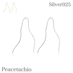 ピアス スターリングシルバー シルバー 金属アレルギー対応  シルバー925 Silver925ウェーブ チェーン 揺れる 華奢 シンプル ひかえめ アメリカンフープ