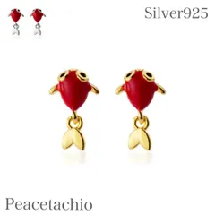 ピアス スターリングシルバー シルバー 金属アレルギー対応  シルバー925 Silver925金魚 夏 夏休み 涼しい 個性的 ニッケルフリー