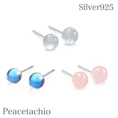 ピアス スターリングシルバー シルバー 金属アレルギー対応  シルバー925 レディースストロベリークォーツ 可愛い プレゼント プチギフト 贈り物 収納ケース付