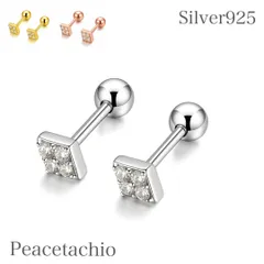 スターリングシルバー シルバー Silver925 S925 つけっぱなしピアス 約5mm 菱形 小さめ ミニサイズ   外れにくい ニッケルフリー ボールキャッチ CZダイヤ キュービックジルコニア〈シルバー925／3色〉