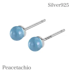 スターリングシルバー シルバー  シルバー925天然石 アクアマリーン つけっぱなしピアス 約4mm 夏 クール 極小 小さめ ミニサイズ 極小 小さめ ミニサイズ ニッケルフリー ボールキャッチ
