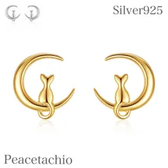 ピアス スターリングシルバー シルバー 金属アレルギー対応  シルバー Silver925 ねこ 月 三日月プチギフト 贈り物 専用収納ケース付