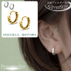 矢島葉子 2WAY ソフトピアリング 地金 K18YG K14WG 通販生活 - メルカリ