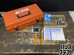 2026年最新】ロングフレキツバ出し機の人気アイテム - メルカリ