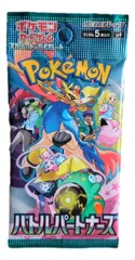 バトルパートナーズ 拡張パック ポケモンカード ポケモンカードゲーム ポケカ 1パック