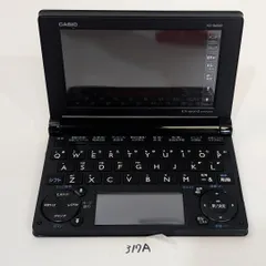 【中古】「非常に良い」CASIO Ex-word 電子辞書 一般・総合モデル(生活・教養) XD-B6500 ブラック XD-B6500BK 2026年最新】XD-B6500の人気アイテム - メルカリ