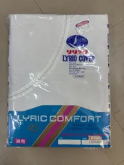 送料無料【未使用・昭和レトロ】掛け布団カバー シングル 155×200 白 メッシュ　#amt