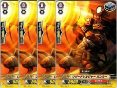 2026年最新】カードファイト ヴァンガード 騎士王降臨の人気アイテム