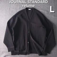 【👌値下げ交渉受付中】JOURNAL STANDARD relume 春 夏 カーディガン L ブラック メッシュ編み サマーニット ウォッシャブル ジャーナルスタンダードレリューム