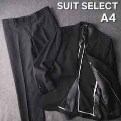 【👌値下げ交渉受付中】 SUIT SELECT ブラックスーツ セットアップ A4 ウール100% 黒 背抜き フォーマル メンズ 冠婚葬祭 スーツセレクト